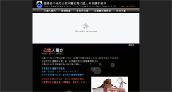 Desktop Screenshot of nota-te0802.com